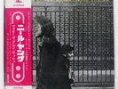 NEIL YOUNG AFTER THE GOLD RUSH REPRISE P10120R Japan VINYL LP