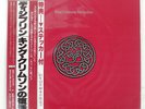 KING CRIMSON DISCIPLINE POLYDOR 28MM0064 Japan VINYL LP