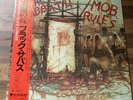 BLACK SABBATH MOB RULES JAPAN LP OBI 25PP-36 DIO