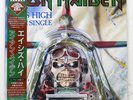 IRON MAIDEN ACES HIGH ODEON EMS50148 Japan VINYL 12