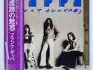 FRANK ZAPPA ZOOT ALLURES WARNER BROS. P10266W Japan VINYL LP