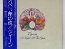 QUEEN A NIGHT AT THE OPERA ELEKTRA P10075E Japan VINYL LP