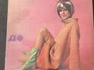 Dave Pike Jazz for the Jet Set LP/Vinyl (Sealed Original 1967 pressing)