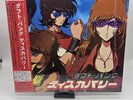 Daft Punk - Discovery Limited Japanese Black Vinyl Edition - 2001 Reissuedè