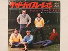 THE BEACH BOYS - GOOD VIBRATION 1966 JAPAN RED VINYL 7