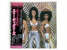 The Three Degrees ‎– Maybe - LP 1974 Roulette YQ-7002-RO NM/EX