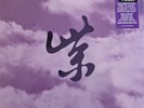 STONE TEMPLE PILOTS Purple Rarities BF Record Store Day Ltd Ed Purple Vinyl