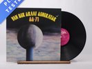 Van Der Graaf Generator '68 - '71 LP Vinyl Record 1972 CS 2 Charisma - EX/EX
