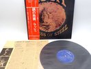 Rush ‎– Caress Of Steel Japan LP OBI VINYL Mercury ‎– RJ-7066