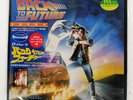 OST BACK TO THE FUTURE MCA P13178 Japan VINYL LP