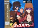 Daft Punk Discovery Interstella 5555 Japanese Gold Vinyl