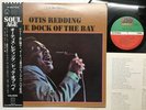Otis Redding The Dock Of The Bay Japan LP [59791ER]