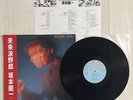 Lp With Obi Ryuichi Sakamoto/Futurist Yaro Record Generally Good Condition Playb