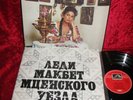 1979 UK NM 3 LP SLS 5157 STEREO Shostakovich*, Galina Vishnevskaya, Nicolai Gedd