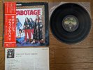 BLACK SABBATH Sabotage 1975 Japan LP w/ OBI RJ-7043 Vertigo
