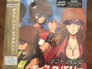 IN HAND  Daft Punk Discovery Japanese Interstella 5555 Gold Limited Ed Vinyl LP