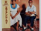 ELLA FITZGERALD ELLA AND LOUIS VERVE 20MJ0079 Japan VINYL LP