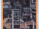 GARY BARTZ Music Is My Sanctuary CAPITOL ST-11647 LP SEALED z