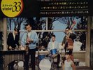 Stan Getz Astrud Gilberto The Girl From Ipanema JAPAN VINYL SINGLE 7