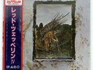 LED ZEPPELIN IV ATLANTIC P6519A Japan VINYL LP