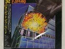 DEF LEPPARD PYROMANIA VERTIGO 25PP59 Japan VINYL LP