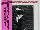 DAVID BOWIE STATION TO STATION RCA RVP6027 Japan VINYL LP
