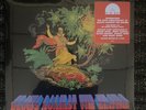 Paul Kantner & Jefferson Starship - Blows Against the Empire  - NEW SEALED LP