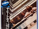 BEATLES 1967-1970 ODEON EAS50023 Japan VINYL LP