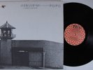 EDDIE PALMIERI & HARLEM RIVER DRIVE Live At Sing Sing TICO LP VG+ gatefold z