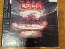 Darko US – Starfire  CORAL SPLATTER VINYL X/200