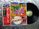 The Beatles ‎  A Collection Of Beatles Oldies   Japanese LP Apple EAS-80557