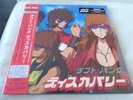 Daft Punk Discovery NEW Japanese Edition Double Vinyl Reissue 2024 One More Time