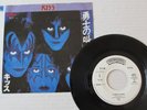 KISS- I LOVE IT LOUD / KILLER 1982 JAPAN 7