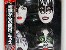 KISS DYNASTY CASABLANCA VIP6678 Japan Member Label VINYL LP