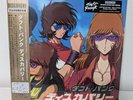 Daft Punk Discovery Japanese Interstella 5555 Edition Gold Limited IN HAND