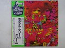 Cream Disraeli Gears RSO MWX 4002 Japan  VINYL LP OBI