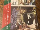 Brian Eno Here Come The Warm Jets Vinyl Record