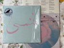 Xiu Xiu - FORGET (Early Bird Edition Blue & Pink Swirl Vinyl, 2017)