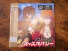 Daft Punk Discovery Interstella 5555 Gold | LE 5555 | S Sealed | 2024
