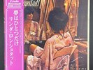 Linda Ronstadt Simple Dreams • JAPAN Press w/ OBI vinyl record LP NM M-