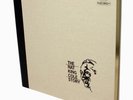 THE NAT KING COLE STORY - 5 LP - 45 RPM  180/200g Sealed New