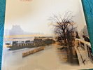 St. Germain 2 LP Tourist -Blue Note BN-25114 - Original - 2000 - Jazz