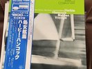 HERBIE HANCOCK MAIDEN VOYAGE BLUE NOTE KING Japan LP Vinyl OBI EX