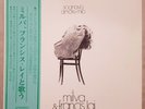 MILVA & FRANCIS LAI Dream My Love JAPAN LP OBI MEMORIES MW2085 Love Story OST