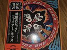 KISS ROCK AND ROLL OVER JAPAN UNPLAYED