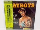Chet Baker & Art Pepper – Playboys JAPAN LP w/ obi King mono
