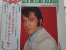 ELVIS PRESLEY-JAPANESE 