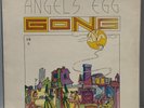 Gong – Angel's Egg (Radio Gnome Invisible Part 2) - Vinyl Record VG+ LP 70s