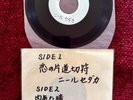 MADONNA JAPAN ACETATE PROMO RECORD  SHY EYES  SONG WITH NICK KAMEN SEDAKA NEIL
