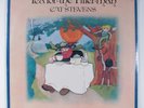 CAT STEVENS Tea For The Tillerman A&M SP-4280 LP SEALED b